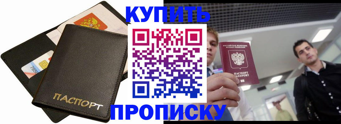 регистрация для дет. сада в Узловой